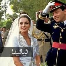 صور خاصة من أعراس العائلة الهاشمية الملكية Queen Rania King Pic People