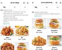 Download (공식)맘스터치 apk 0.9beta for android. ë§˜ìŠ¤í„°ì¹˜ë„ ë°°ë‹¬ì•± ìƒê¸´ë‹¤ ì´ë¥´ë©´ ì—°ë‚´ ì¶œì‹œ ì•„ì‹œì•„ê²½ì œ