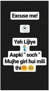 New Funny Hindi Captions For Instagram 60 Ideas Cool Captions For Instagram In Hindi Cool Funny Attitude Quotes Funny Quotes For Instagram Jokes Quotes Here are some sassy attitude captions for your instagram caption. new funny hindi captions for instagram