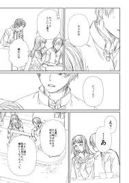 淡沢さわ awasawa2 さんの漫画 67作目 ツイコミ 仮 さわ 漫画 マンガ