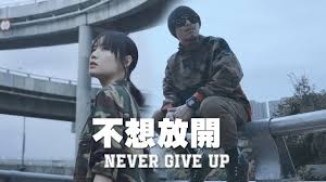 Never give up quotes | fitness quotes. Pin On Music I Listen