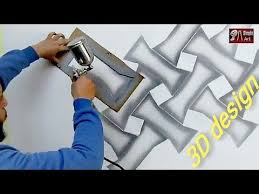 حيلة ذكية لعمل ديكور ورق حائط ثري دي بقطعة كرتون وزجاجه سبراى Youtube Chevrolet Logo Vehicle Logos Design