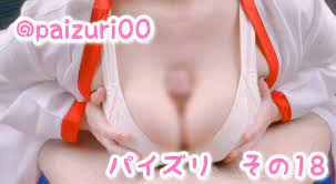 すい on X: 巫女さんコスでのパイズリは射精しても動かし続けてあげたやつ😙❤️ 馬鹿みたいにどくんどくん射精しててかわいいよ🥰💕  彼氏のちんちんをパイズリで挟射♡ その１８ t.cox5fD38GRbX t.coAsxNAEOz0y  X