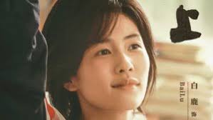 Poon Chan Leung (潘燦良)