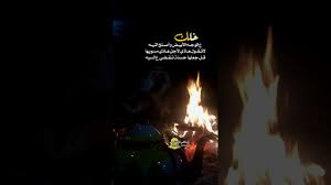شبة النار شعر الليل الشتاء تصميم وتصوير تركي الجهني youtube