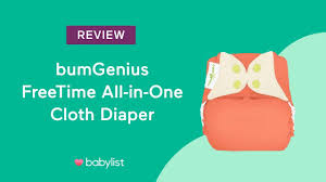 Bumgenius Freetime All In One Cloth Diaper Review Babylist