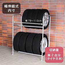 タイヤ収納ラック カバー付で立てた状態で保管できるタイヤ専用ラック タイヤ 保管 収納 収納 掃除