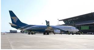 Frequent Flyer Program Details