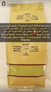 Pin By Mona El Roo7 On عناية بالشعر Hair Growth Diy Natural Body Skin Care Mask