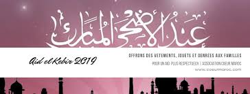 Houdabkh dans multi user cccam free server group 19/02/2019. Lancement Aid El Kebir 2019 1440 Coeur Maroc