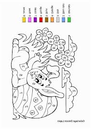 Guide bob l'escargot jusqu'à sa promise et évite les dangers extérieurs dans l'un de nos nombreux jeux d'escargot gratuits en ligne! 11 Interessant Coloriage De Paques A Imprimer Hugo L Escargot Images Coloriage Paques Coloriage Educatif Coloriage
