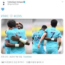 한 운전자가 10대 동승자의 '담력을 키워주겠다'며 도로에서 역주행을 하던 중, 마주오던 택시와 추돌 사고를 냈다. ì†í¥ë¯¼ ì„¸ë¦¬ë¨¸ë‹ˆë„ ê°ë™ì´ì—ˆë‹¤ ë™ìƒ ìžƒì€ ë™ë£Œ ê¼­ ëŒì–´ì•ˆì•„ ì¤'ì•™ì¼ë³´