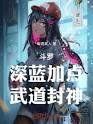 Gallery Thumbnail