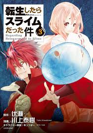 You should give them a visit if you're looking for similar novels to read. Manga Volume 3 Tensei Shitara Slime Datta Ken Wiki Fandom
