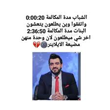 مدير الصفحة Abady7 7 جاي من الأكسبلور فولو اهنا Music Ip ثواني من وقتك اصعد شوف الاستوري Pins Instag مدير الصفحة Abady7 7 جاي من ا Asos Music