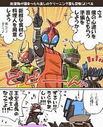 kamen rider おしゃれまとめの人気アイデア pinterest thairandy 仮面ライダー イラスト 仮面ライダー ライダー