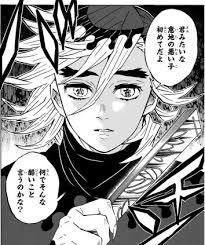 上弦ノ弐 童磨の名言 迷言 名セリフ集 えらい 頑張ったね 鬼滅の刃 アニメガホン イラスト 刃 滅