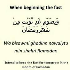 Dua For Closing Your Fast Ramadan Ramadan Quotes Dua For Ramadan