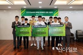 2018.08.13 ~ 재직중 qoo10 총무업무 수행. í•œêµ­íˆ¬ìžì¦ê¶Œ ì œ1íšŒ ë±…í‚¤ìŠ¤ ëª¨ì˜íˆ¬ìž ëŒ€íšŒ ì‹œìƒ ì‹ ì•„ì¼ë³´