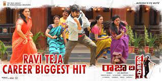 Wallpapercave is an online community of desktop wallpapers enthusiasts. Ravi Teja Raja The Great Movie First Look Ultra Hd Posters Wallpapers Mehreen Pirzada 25cineframes