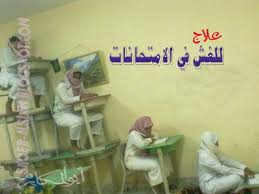 بوستات عن الصحاب الجدعان مكتوبه. Ù†ÙƒØª Ø§Ù„ØºØ´ ÙÙŠ Ø§Ù„Ø§Ù…ØªØ­Ø§Ù†Ø§Øª Home Facebook
