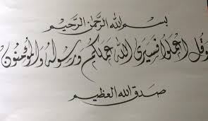 اضغط على الصورة لرؤيتها بالحجم الطبيعي