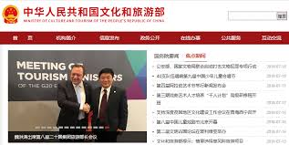 The president appoints the sector minister, who is then presented to parliament for approval. Updates On China S Ministry Of Culture And Tourism Dragon Trail International