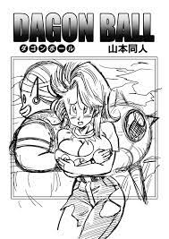 Dagon Ball - YamamotoDoujin - KingComiX.com