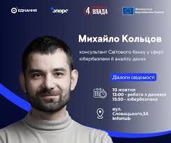 Четверта влада (@4vlada) • Facebook