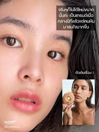 Sugar Glaze Skin Trends 🍩🥣✨ According to Mom Hailey