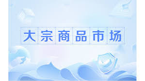 俄乌和平谈判推进，全球风险偏好修复，大宗商品要集体回落吗示意图