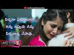 Telugu Emotional Love Failure Whatsapp Status Video Love Failure Quotes Anilcreativeworks Youtube In 2020 Love Failure Quotes Failure Quotes Love Failure