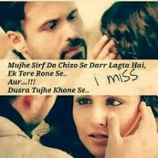 Pyaas ka ye safar khatam ho jayega kuch adhura sa jo tha poora ho jayega. Unofficial Hamari Adhuri Kahani Posts Facebook