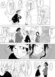 あじ aji of aji55 さんの漫画 23作目 ツイコミ 仮 ワンピースルフィ ルフィ ナミ ルナミ