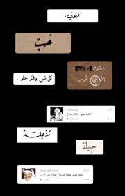 نـور n38 instagram photos and videos snap quotes love quotes photos photo quotes