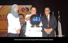 Suruhanjaya Perkhidmatan Awam Malaysia Ogos 2016 Aktiviti 10