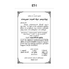 Sample business meeting invitation email. Earboring