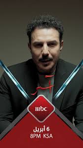 Bassel khaiat fanpage added a new...