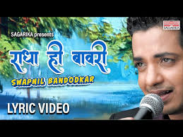 Vrindavani Sarang Pallavi by Prapti Gupta