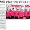 미디어오늘의 유승민 한겨레에 대한 스토리 이미지