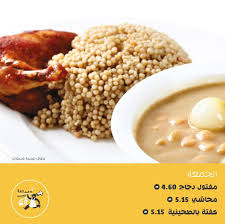 هلا بازار رقم هاتف مطعم ديرتنا اكسبرس 065902020 خدمة التوصيل