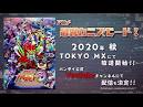 最響カミズモード！