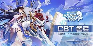 빌리빌리가 국내 서비스 예정인 파이널기어 (사진제공: æ—¥ êµ¬ê¸€ ë§¤ì¶œ 8ìœ„ íŒŒì´ë„ê¸°ì–´ Cbt ì„±í™©ë¦¬ ì¢…ë£Œ ë°˜ì' ê¸ì •ì 