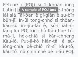 Use guidelines provided by an expert in language. Is Taiwanese A Written Language Quora