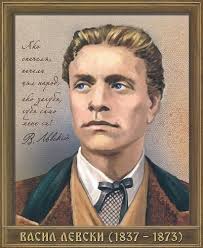 187 years since the birth of Vasil Levski ➤ VELIKO TARNOVO