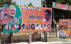 Bjp, political, election, poster, bjp poster, jony, jonydesigns, jonygraphic. Varun Gandhi Posters Cavalcade Create Buzz In Allahabad Bjp Not Amused