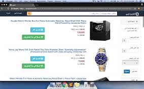 امازون عربي Amazon Arabic تسوق باللغة العربية
