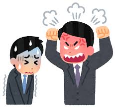 怒る男性の上司のイラスト（三段階） | かわいいフリー素材集 いらすとや