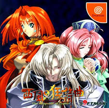 The Rhapsody of Zephyr
