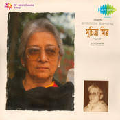 Rabindrasangeet Music Playlist Best Rabindrasangeet Mp3 Songs On Gaana Com
